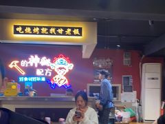 大堂-86烧烤 | 江湖菜(石人总店)