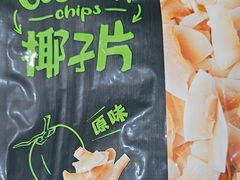 -小海豚•老字号海鲜餐厅(天涯店)
