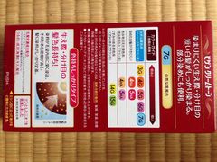 2015年9月1日，周二，510日元-松本清(池袋Part2店)
