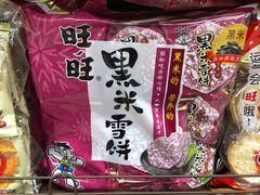 -重百超市(解放碑新华店)