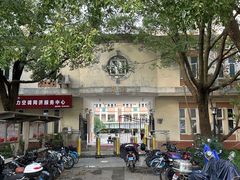 -同济大学(沪西校区)