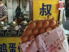 -阿叔鸡蛋仔(燎原路店)