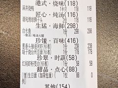 -云锦壹号·淮扬宴(徐汇万科店)