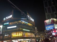 -江燕路万科里