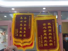 -全心全意连锁动物医院·微创中心·内科急重症·心脏专科(丰管路店)