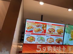 -每味每客·重庆麻辣烫(拓展大厦店)