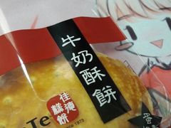 -佳德凤梨酥