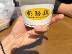-奶酪魏(牛街总店)