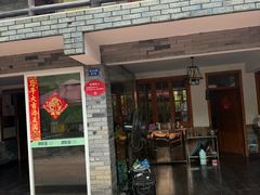 -楠柏弯休闲山庄(梨花溪店)