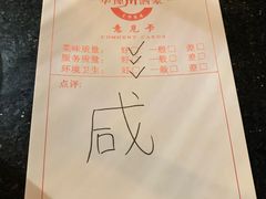 -华豫川酒家(大卫城店)