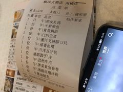 -金时代顺风大酒店(南桥百联店)