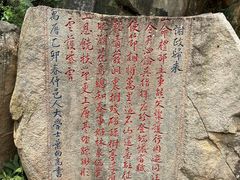 -福清市瑞岩山景区