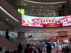 -王府井百货(总府店)