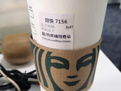 -星巴克臻选(成都东方新希望天祥店)