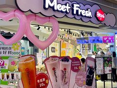 -鲜芋仙(南开大悦城店)