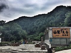 -北京山里寒舍度假酒店