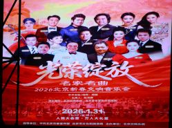 -人民大会堂宴会厅