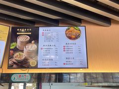 -鸡鸣汤包(红山动物园店)