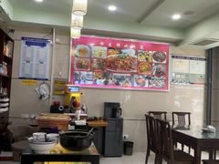 -恒发祥蒲城水盆羊肉泡馍店