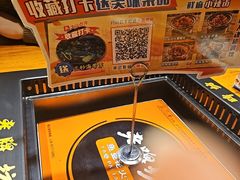 -老牌坊云南鱼豆花火锅(嵩山店)