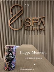 -8SPA养愈空间·新中式疗愈spa