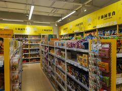 -BIGOFFS 超级折扣(仁恒伊势丹店)