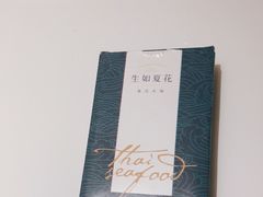 -生如夏花泰式火锅(鹭洲里店)
