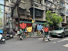 -全家福米线