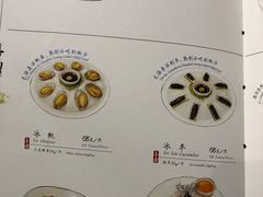 菜单-喜鼎海胆水饺(星海湾壹号店)