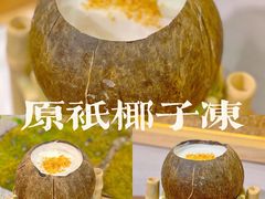 -古乡居甜品(大信店)