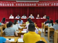 android_upload_pic-大鸿兴眼镜(金都商贸城店)