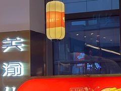 -关里关外·鱼头泡饼(唐冶绿地汇店)