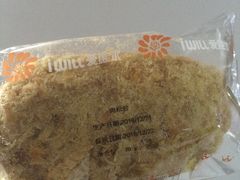 -爱维尔阳光蛋糕(越湖店)