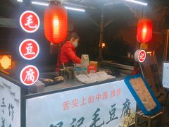 -黎阳老街