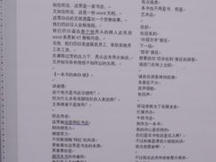 -光舍(香榭里花园店)