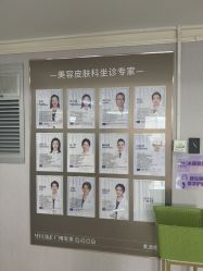 -广州美莱医疗美容医院