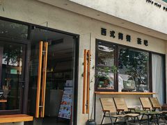 -本处·素食·融合料理(南油店)