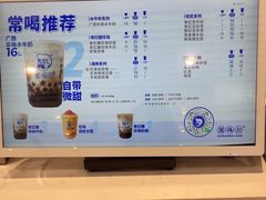 -煲珠公·老红糖珍珠奶茶(金沙洲梦乐城店)