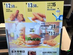 -麦当劳(姜山镇海港城店)