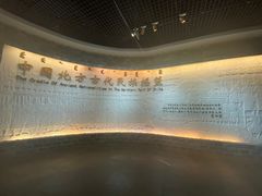 -呼伦贝尔民族博物馆