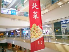-龙湖西安曲江天街