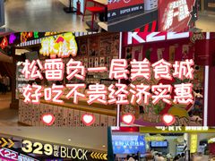 -松雷商业(南岗店)