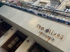 -Ten Olives甜点