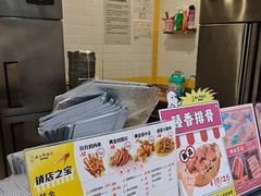 -卤人甲(中大银泰店)