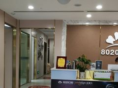 -启辰口腔(南坪店)