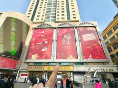 -远大购物中心(南岗店)