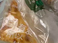 -爱达乐面包生日蛋糕(郫县时代天街店)