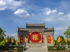 -大槐树寻根祭祖园