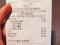 -麦当劳(无锡滨湖万达店)