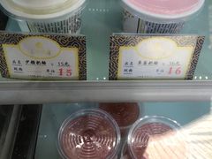 -三元梅园(新源里店)